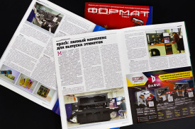 epack: полный комплекс для выпуска этикеток epack: полный комплекс для выпуска этикеток