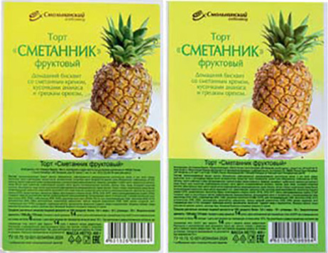 Одна и та же этикетка, отпечатанная флексографией (слева) и цифровой печатью (справа). В типографии обеспечили практически полную идентичность результата Одна и та же этикетка, отпечатанная флексографией (слева) и цифровой печатью (справа). В типографии обеспечили практически полную идентичность результата