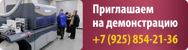 Приглашаем на консультацию