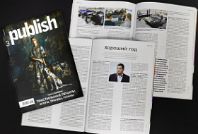 "Хороший год" - интервью директора по маркетингу "Смарт-Т" журналу Publish "Хороший год" - интервью директора по маркетингу "Смарт-Т" журналу Publish