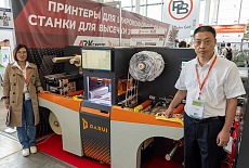 ГК «Смарт-Т» выводит на рынок китайские станки Darui для механической и лазерной высечки этикеток