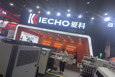 Сразу несколько новинок iECHO на выставке этикетки Sino-Label