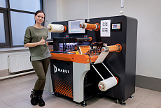 Станок для высечки этикеток Darui D-S5 установлен в типографии Epack