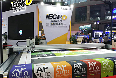 Центральная экспозиция iECHO на рекламной выставке APP EXPO в Шанхае