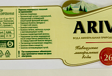 ЦПМ Arojet расширяет границы возможностей печати на тонких пленках