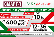 Лизинг с удорожанием от 0 % Лизинг с удорожанием от 0 %