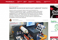 Darui D-S7 Механическая высечка для “цифровой” этикетки Darui D-S7 Механическая высечка для “цифровой” этикетки