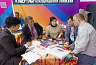 Интервью директора по международным продажам Dilli журналу "Индустрия печати" Интервью директора по международным продажам Dilli журналу "Индустрия печати"